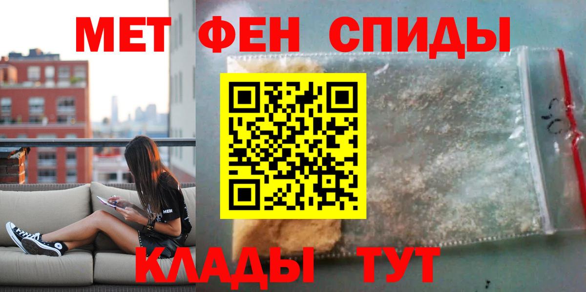 Амфетамин 97%  blacksprut зеркало  Орск  Вход с VPN 