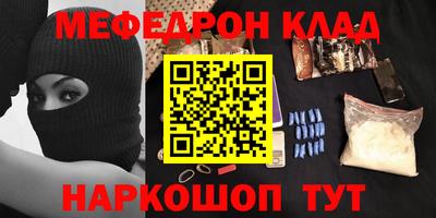 герыч Обнинск