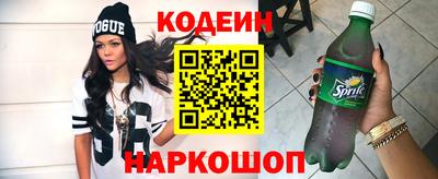 герыч Обнинск