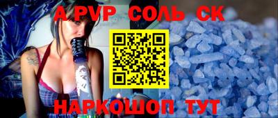 стафф Обь