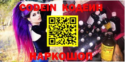 стафф Обь