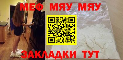 стафф Обь