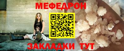 стафф Обь