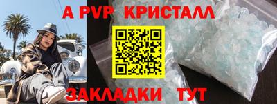 герыч Обнинск