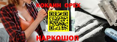 марихуана Нягань