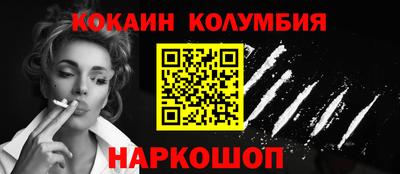 герыч Обнинск