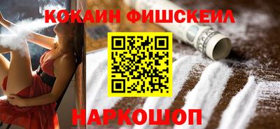 стафф Обь