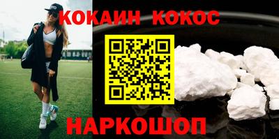 стафф Обь