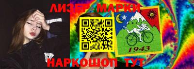 герыч Обнинск