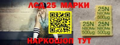 стафф Обь