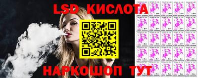 стафф Обь