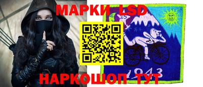 стафф Обь