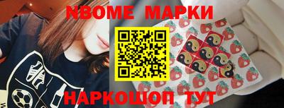 стафф Обь
