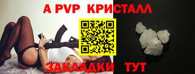 стафф Обь