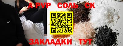 стафф Обь