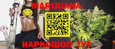 марихуана Нягань