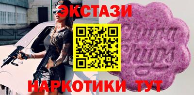 стафф Обь