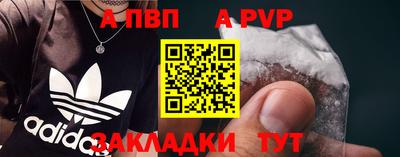 герыч Обнинск