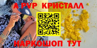 стафф Обь
