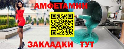 герыч Обнинск