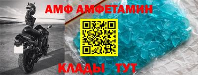 стафф Обь