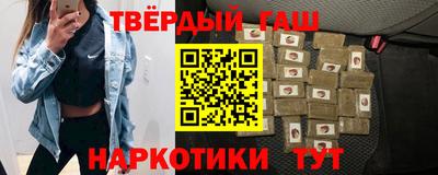 герыч Обнинск