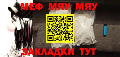 стафф Обь