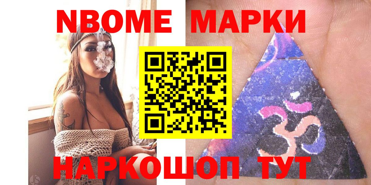 Мефедрон   КОКАИН  Марихуана  Вход с VPN  МАРИХУАНА  Орск  ГАШ 