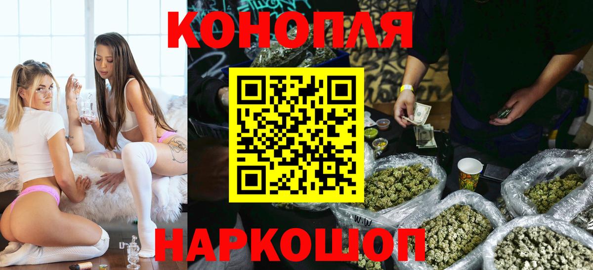 Марихуана Amnesia  Вход с VPN  Каннабис Ganja  Орск  Бошки марихуана сатива 